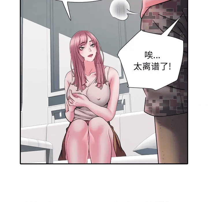 第113页
