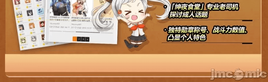 第82页