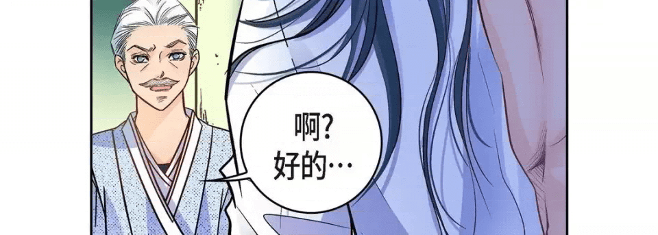 第203页