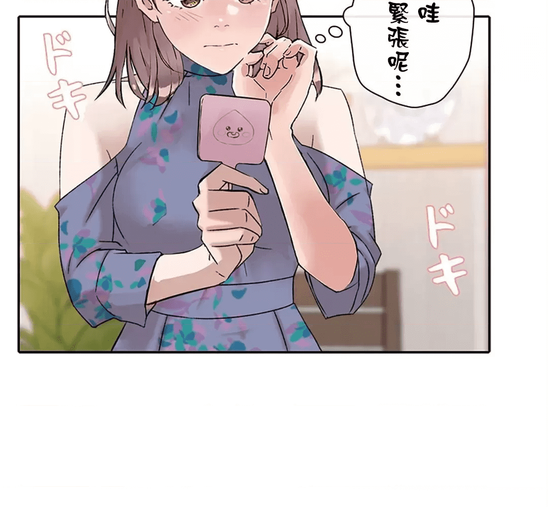 第75页